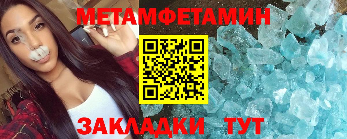 Amphetamine  Вход с VPN  Ухта  сайты даркнета как зайти  Amphetamine Premium 