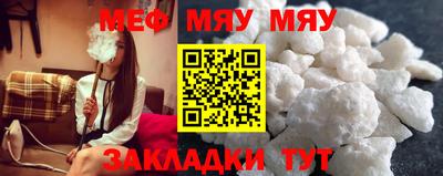 дживик Нягань