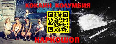 кокаин VHQ Обь