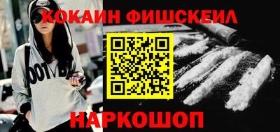 кокаин VHQ Обь