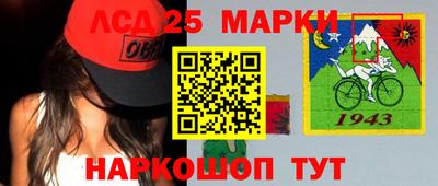 марки nbome Обнинск