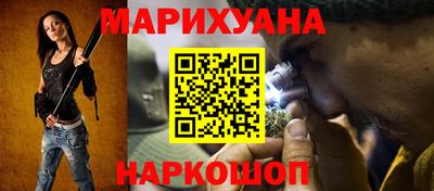марки nbome Обнинск