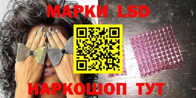марки nbome Обнинск