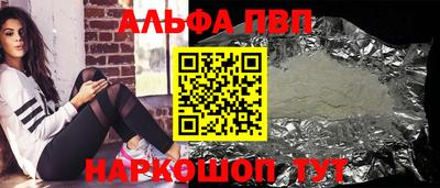 марки nbome Обнинск