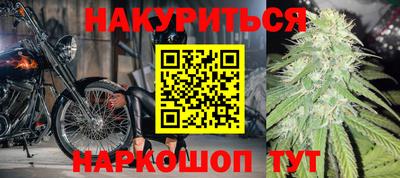 марки nbome Обнинск