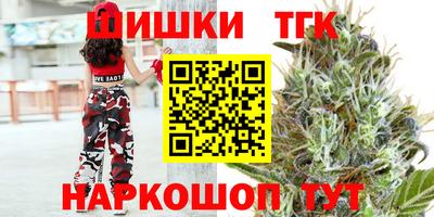 марки nbome Обнинск