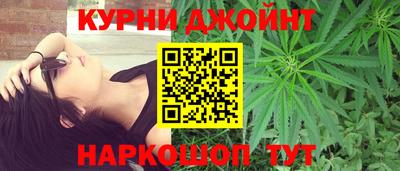 марки nbome Обнинск