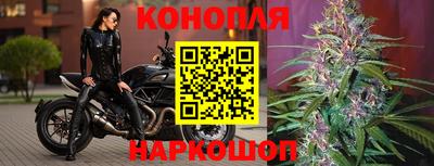 марки nbome Обнинск