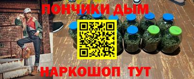 марки nbome Обнинск