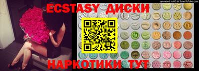 кокаин VHQ Обь