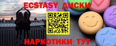 кокаин VHQ Обь
