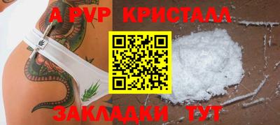 марки nbome Обнинск