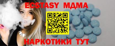 марки nbome Обнинск