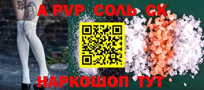 марки nbome Обнинск