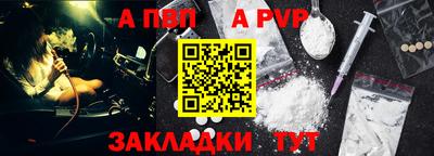кокаин VHQ Обь