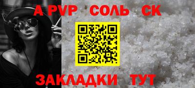 кокаин VHQ Обь