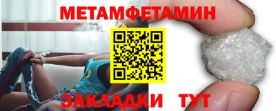 марки nbome Обнинск