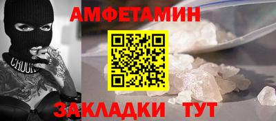 марки nbome Обнинск
