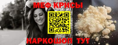 марки nbome Обнинск