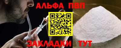 кокаин VHQ Обь