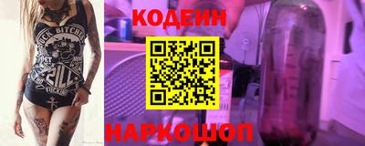 марки nbome Обнинск