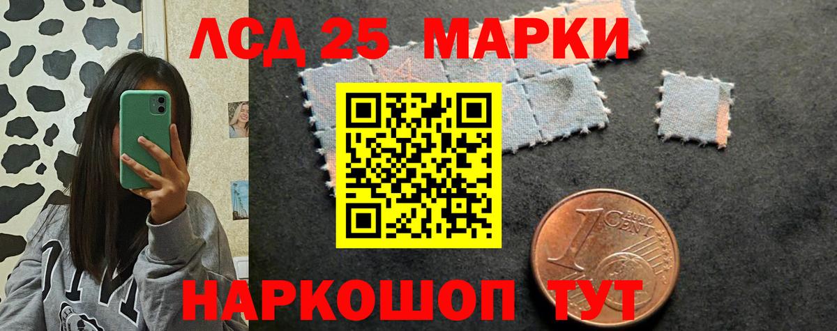 LSD-25 экстази кислота  Вход с VPN  Ухта 