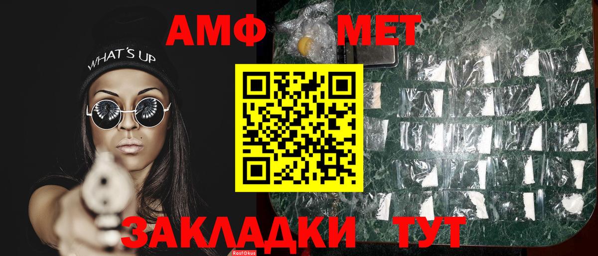 МЕТАМФЕТАМИН кристалл  МЕТАМФЕТАМИН кристалл  Ухта  Вход с VPN 