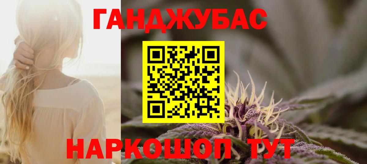 Шишки марихуана Amnesia  Канабис марихуана  Марихуана марихуана  МАРИХУАНА сатива  Вход с VPN  Ухта 