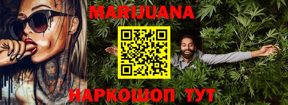 Шишки марихуана план Ухта